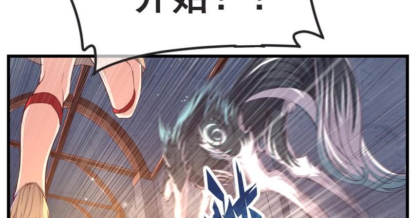 氪金大佬 - 重逢 - 第19张图