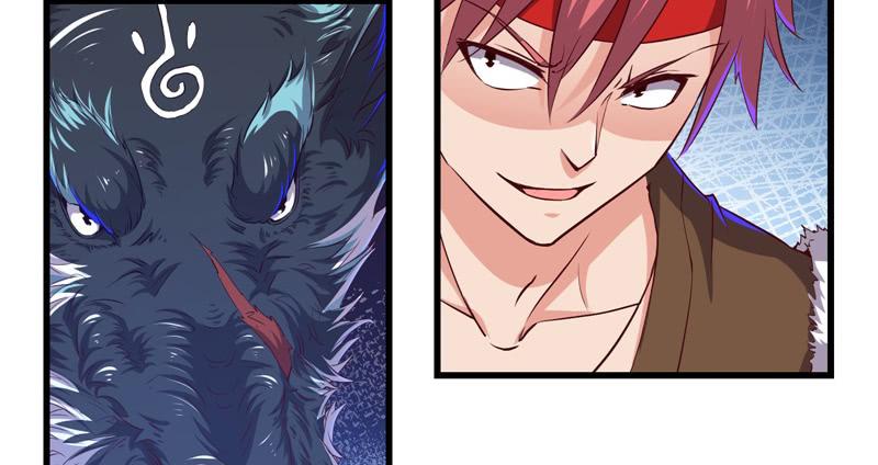 氪金大佬 - 重逢 - 第17张图