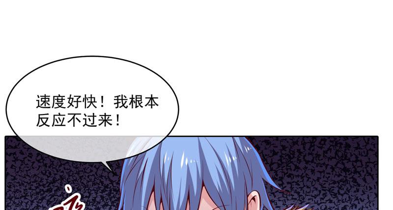 氪金大佬 - 重逢 - 第88张图