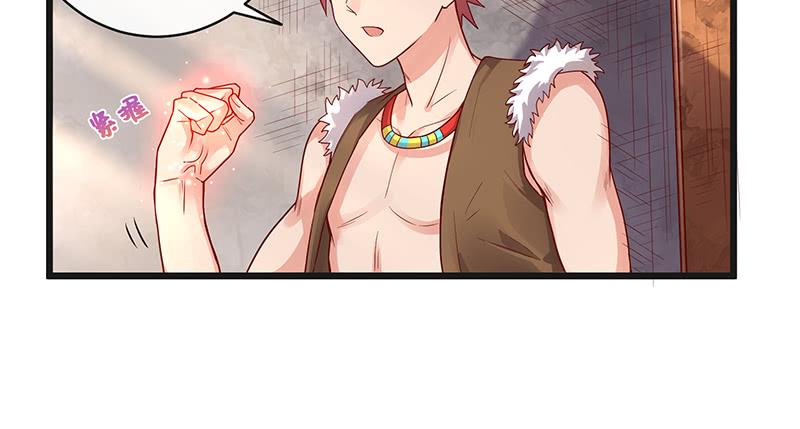 氪金大佬 - 重逢 - 第50张图