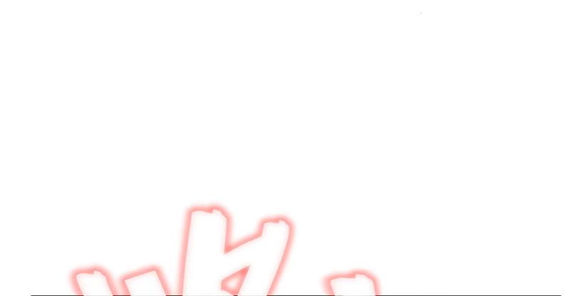 氪金大佬 - 重逢 - 第113张图