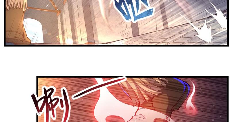 氪金大佬 - 重逢 - 第20张图