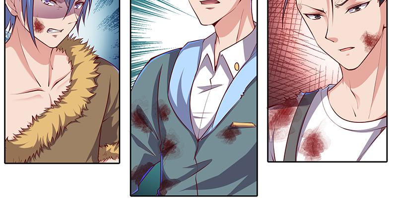 氪金大佬 - 重逢 - 第102张图