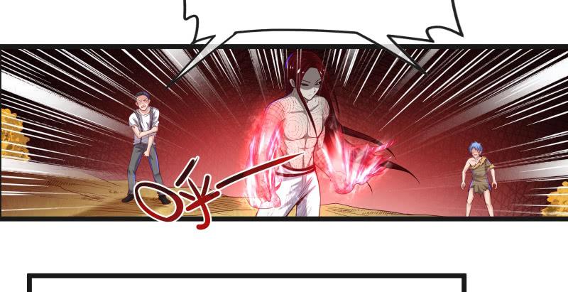 氪金大佬 - 重逢 - 第119张图