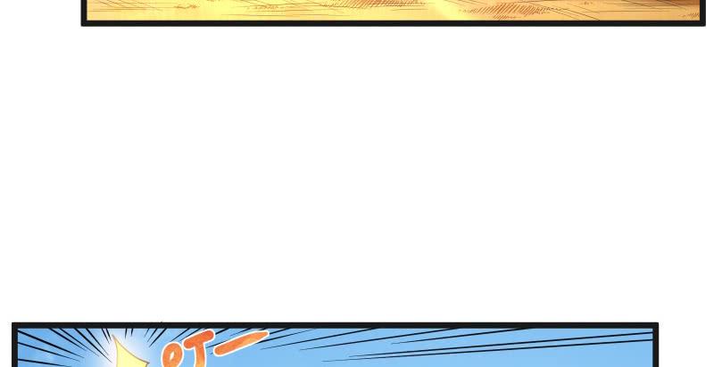 氪金大佬 - 重逢 - 第122张图