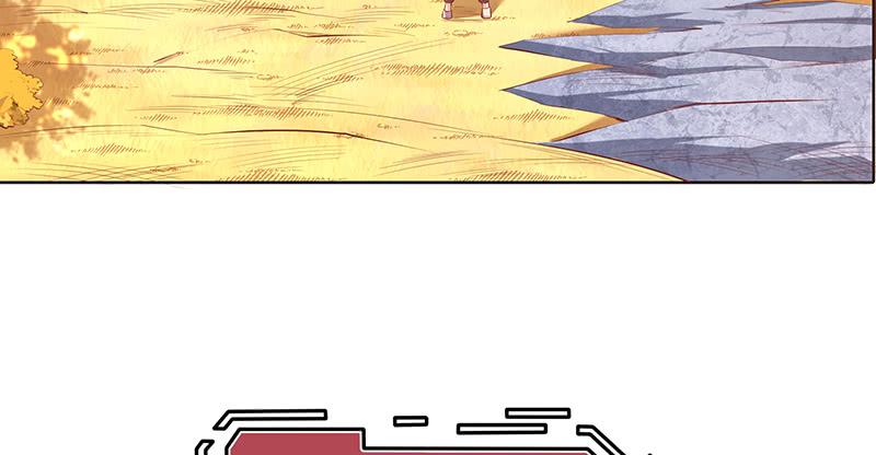 氪金大佬 - 重逢 - 第100张图