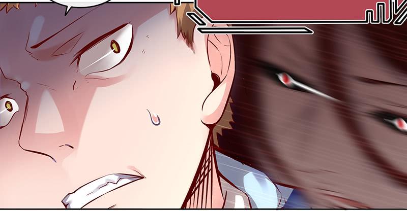 氪金大佬 - 重逢 - 第112张图