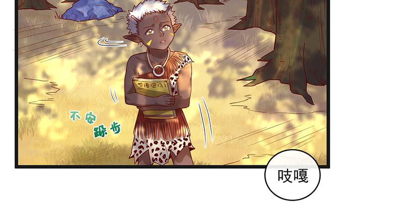 氪金大佬 - 重逢 - 第54张图