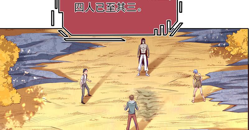 氪金大佬 - 重逢 - 第99张图