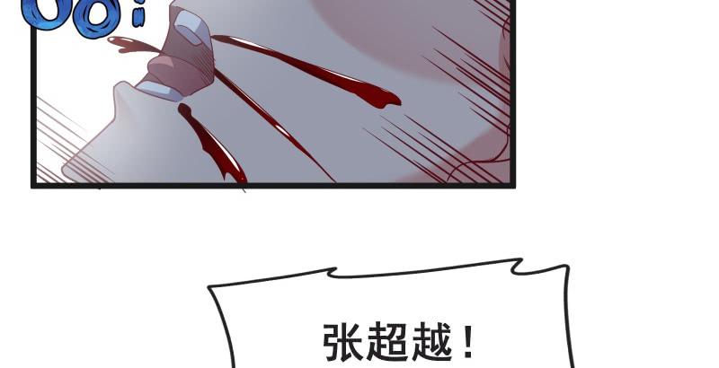 氪金大佬 - 重逢 - 第118张图