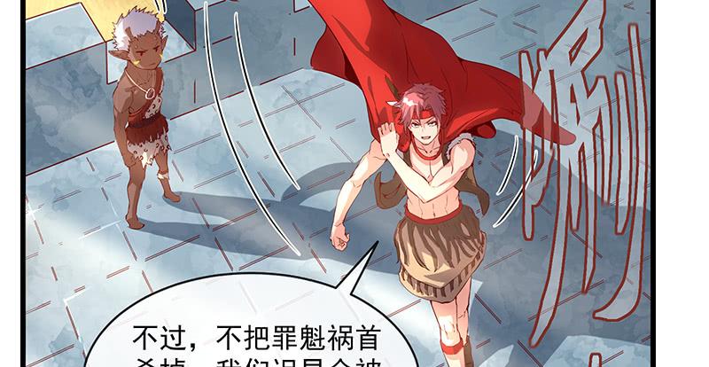 氪金大佬 - 重逢 - 第73张图