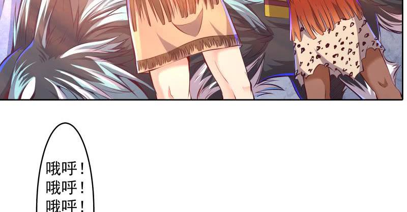 氪金大佬 - 重逢 - 第62张图