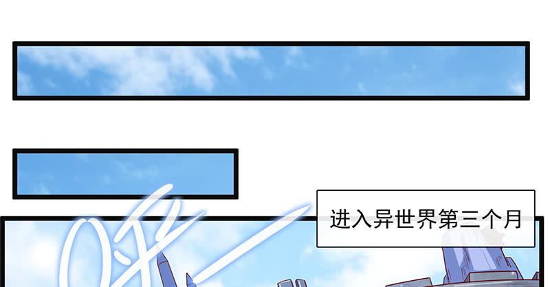 氪金大佬 - 重逢 - 第3张图