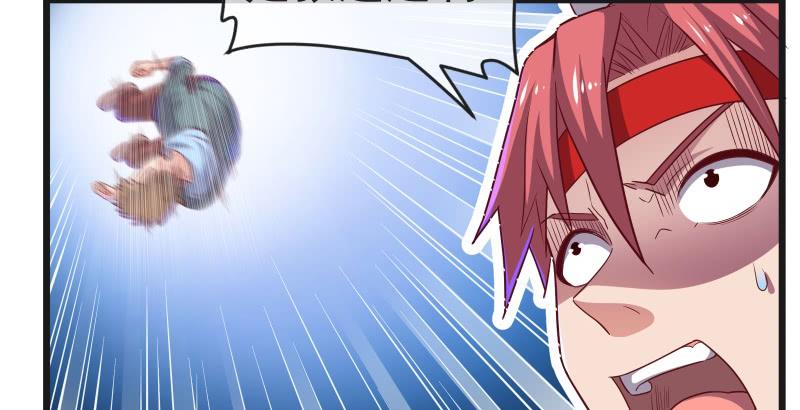 氪金大佬 - 重逢 - 第125张图