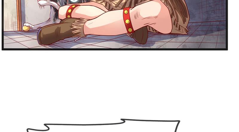 氪金大佬 - 重逢 - 第44张图