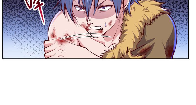 氪金大佬 - 重逢 - 第89张图