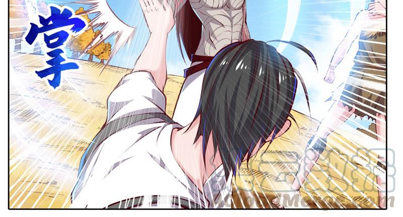 氪金大佬 - 重逢 - 第91张图