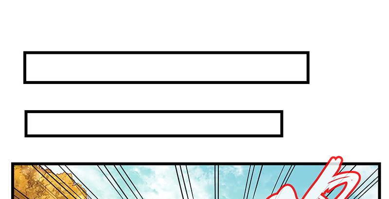 氪金大佬 - 重逢 - 第78张图