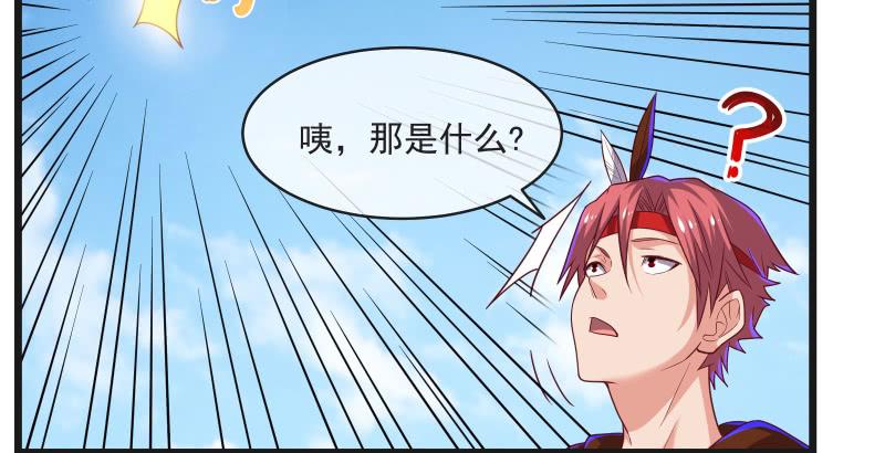 氪金大佬 - 重逢 - 第123张图