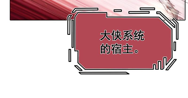 氪金大佬 - 重逢 - 第116张图