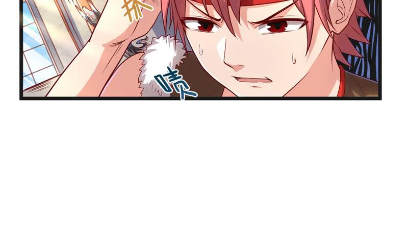 氪金大佬 - 重逢 - 第48张图