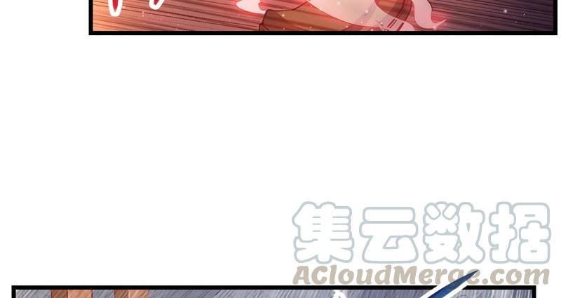 氪金大佬 - 重逢 - 第21张图