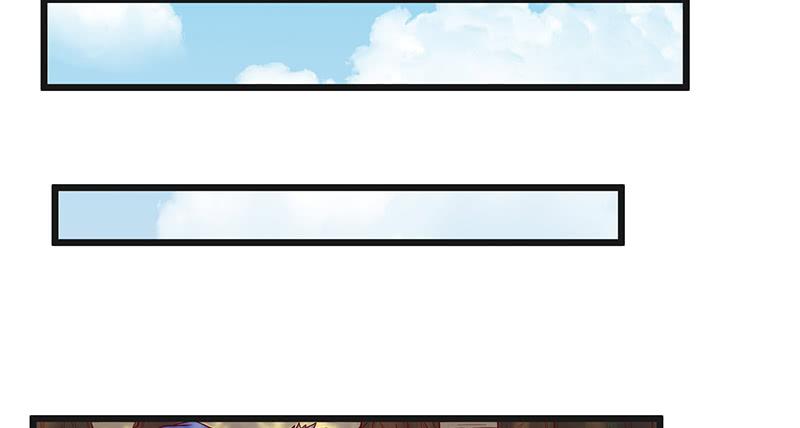 氪金大佬 - 重逢 - 第53张图