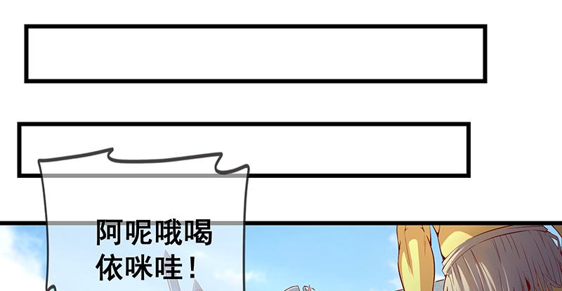 氪金大佬 - 重逢 - 第68张图