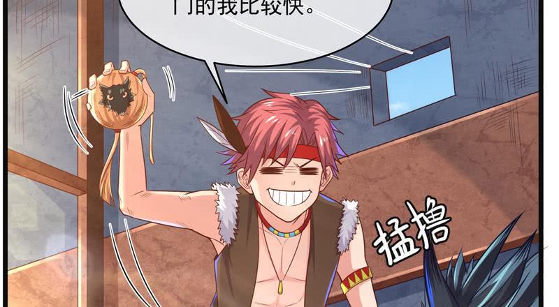 氪金大佬 - 重逢 - 第26张图