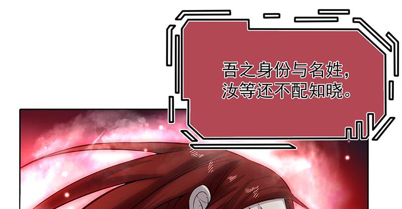 氪金大佬 - 重逢 - 第106张图