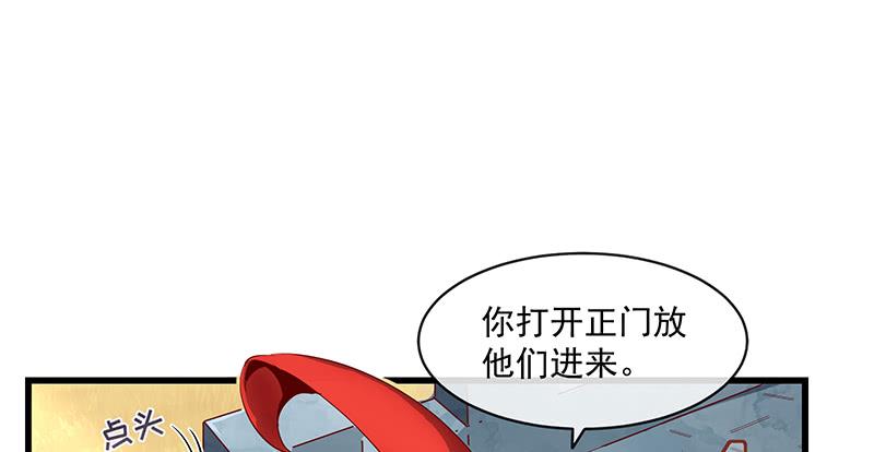 氪金大佬 - 重逢 - 第72张图