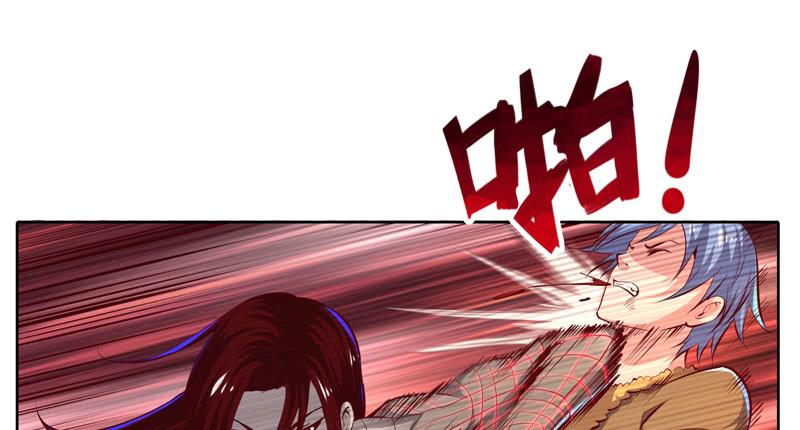 氪金大佬 - 重逢 - 第86张图