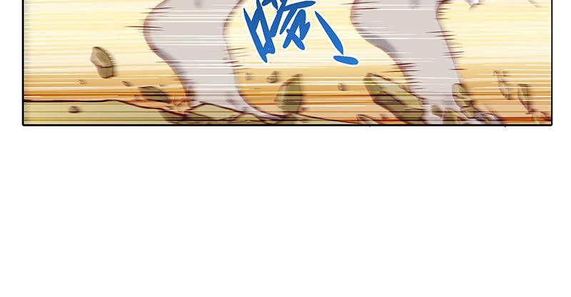 氪金大佬 - 重逢 - 第109张图