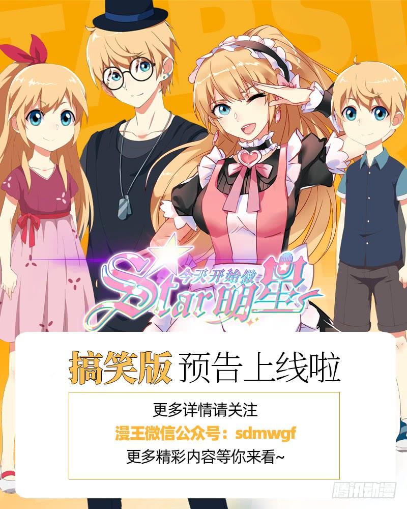 氪金大佬 - 重逢 - 第129张图