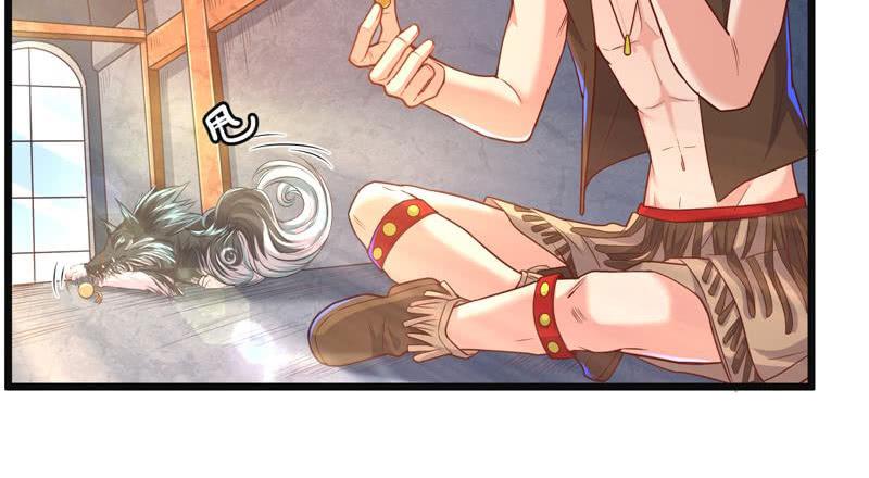 氪金大佬 - 重逢 - 第30张图