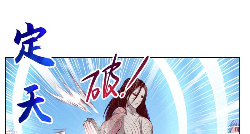 氪金大佬 - 重逢 - 第90张图