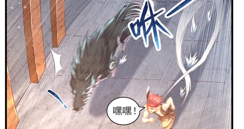 氪金大佬 - 重逢 - 第22张图