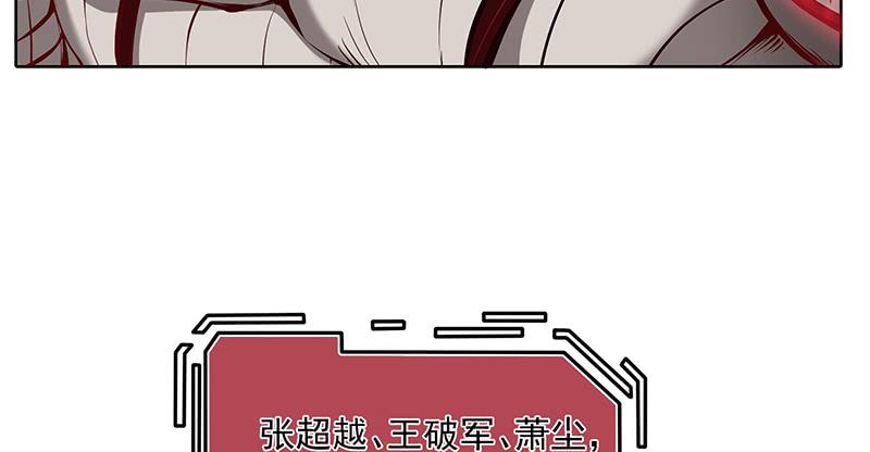 氪金大佬 - 重逢 - 第98张图