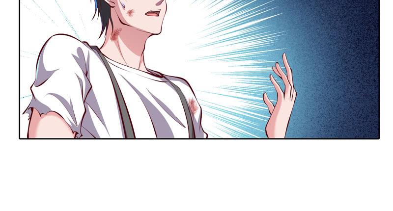 氪金大佬 - 重逢 - 第93张图