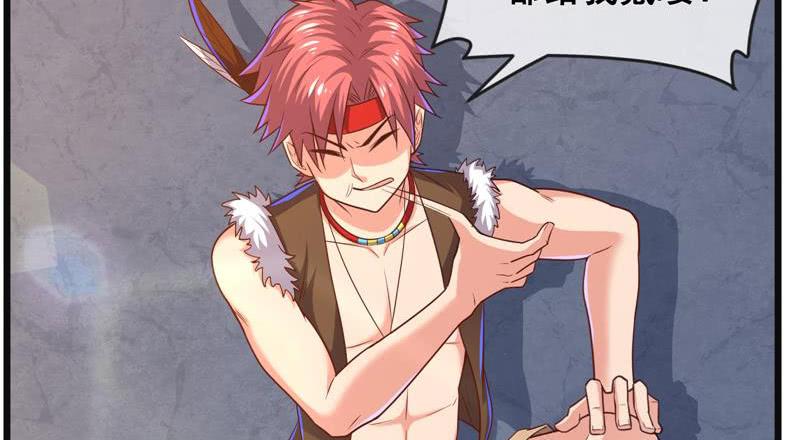 氪金大佬 - 重逢 - 第33张图