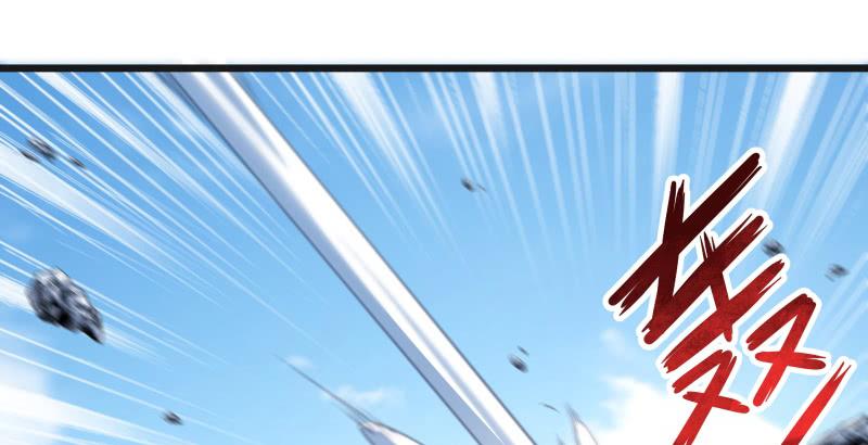 氪金大佬 - 重逢 - 第127张图