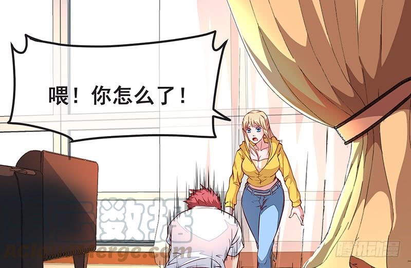 氪金大佬 - 没钱你氪个屁的金 - 第15张图