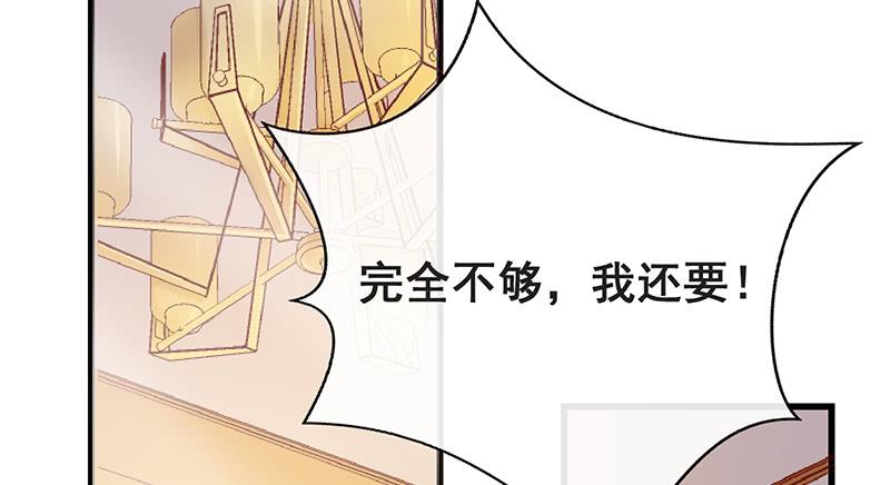 氪金大佬 - 没钱你氪个屁的金 - 第26张图