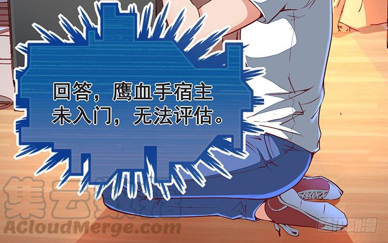 氪金大佬 - 没钱你氪个屁的金 - 第64张图