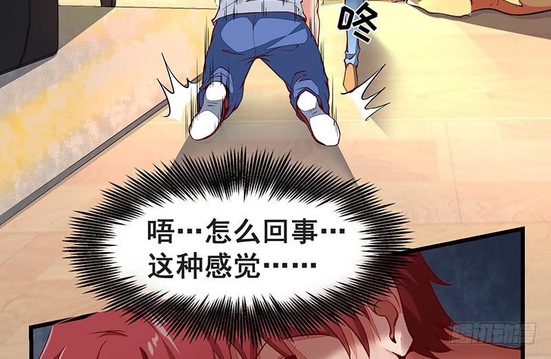 氪金大佬 - 没钱你氪个屁的金 - 第16张图