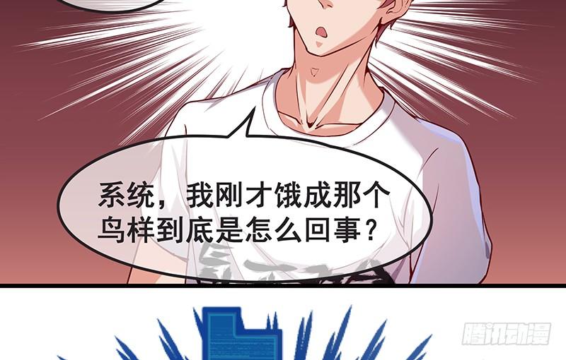 氪金大佬 - 没钱你氪个屁的金 - 第70张图