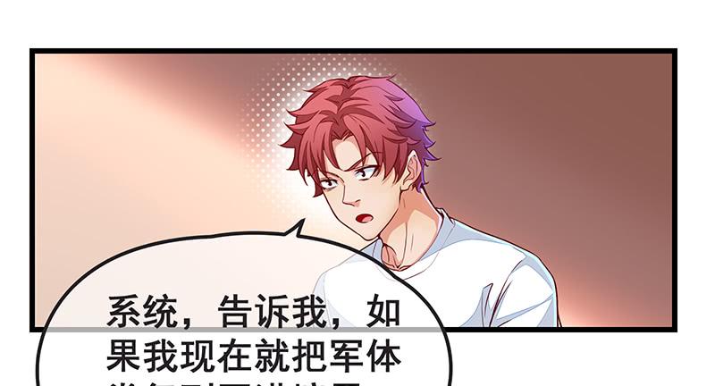 氪金大佬 - 没钱你氪个屁的金 - 第81张图