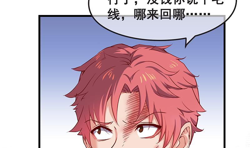 氪金大佬 - 没钱你氪个屁的金 - 第10张图