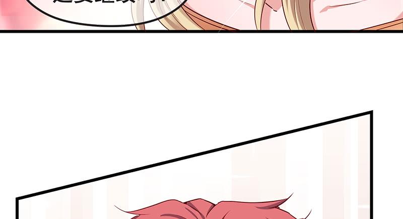 氪金大佬 - 没钱你氪个屁的金 - 第32张图