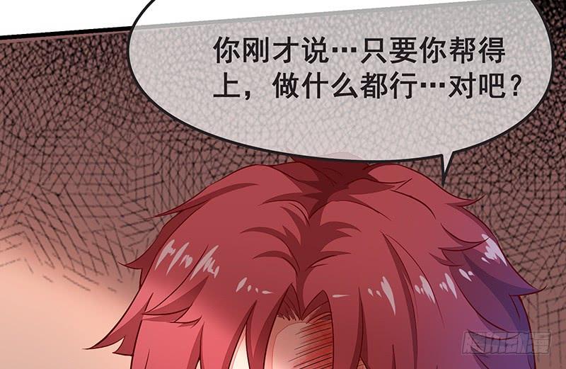 氪金大佬 - 没钱你氪个屁的金 - 第23张图